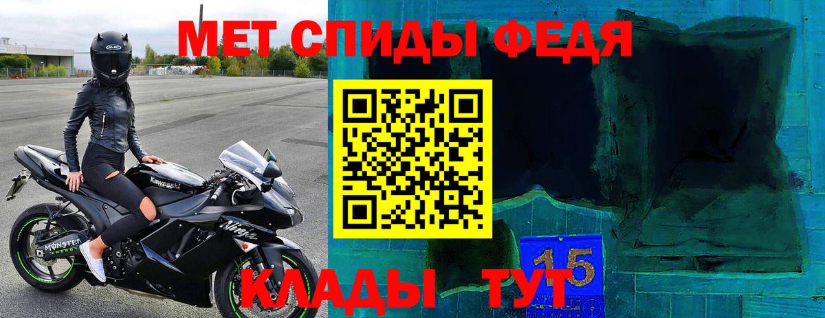 АМФ Розовый Ишимбай