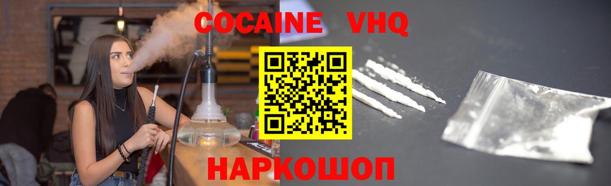 Лсд 25  Alpha PVP СК кристаллы  Вход с VPN  ТГК  ГАШИШ  Гашиш  Бошки Шишки  Ишимбай  Меф МЯУ МЯУ кристаллы 