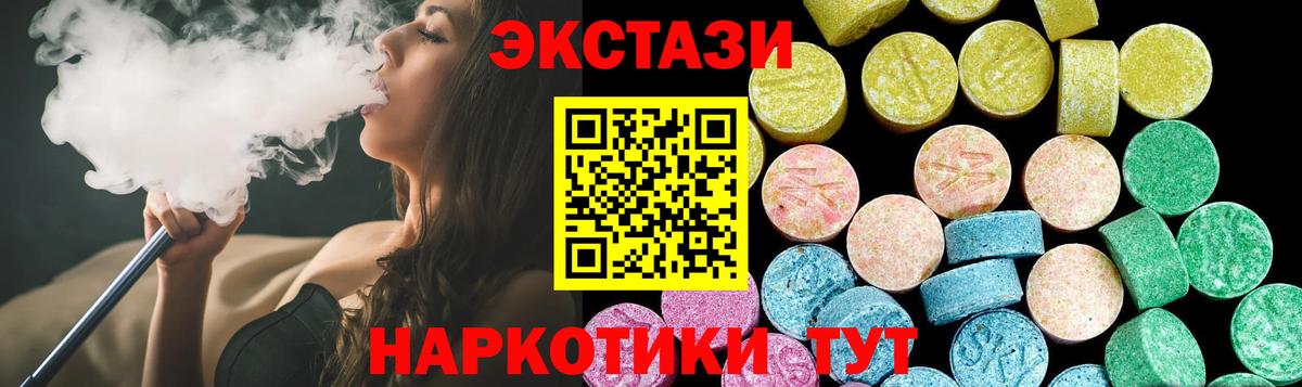 Ишимбай  Ecstasy 99%  Ecstasy  сайты даркнета Telegram  Вход с VPN 