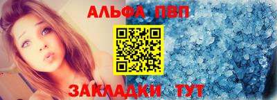 каннабис Краснокаменск