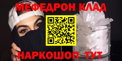 гашишное масло Краснодар