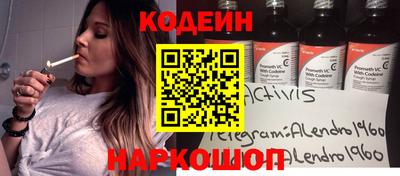 гашишное масло Краснознаменск