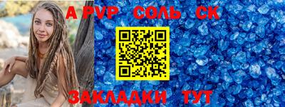 гашишное масло Краснодар