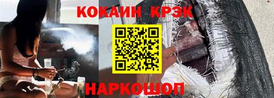 гашишное масло Краснознаменск