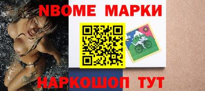 гашишное масло Краснознаменск
