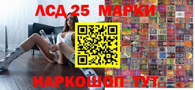 гашишное масло Краснознаменск