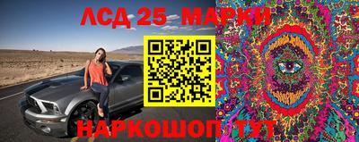 гашишное масло Краснознаменск
