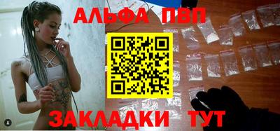 гашишное масло Краснознаменск