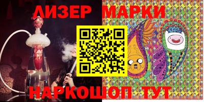 гашишное масло Краснодар