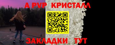 гашишное масло Краснознаменск
