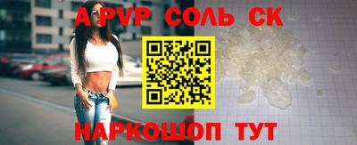 каннабис Краснокаменск