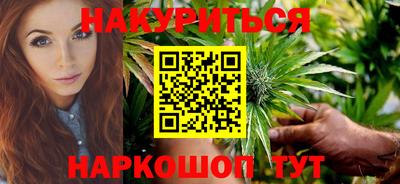 гашишное масло Краснодар