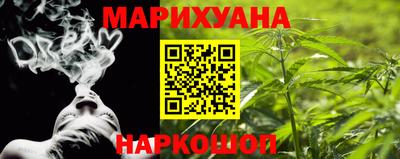 гашишное масло Краснодар