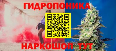 гашишное масло Краснодар