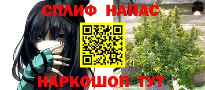 гашишное масло Краснодар