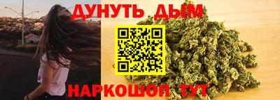 гашишное масло Краснодар