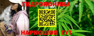 гашишное масло Краснодар