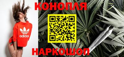 гашишное масло Краснознаменск