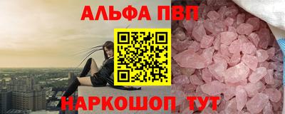 каннабис Краснокаменск