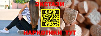 гашишное масло Краснознаменск