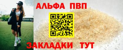 гашишное масло Краснодар