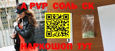 гашишное масло Краснознаменск