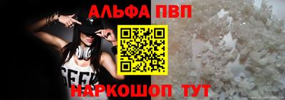 каннабис Краснокаменск