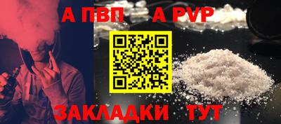 гашишное масло Краснодар