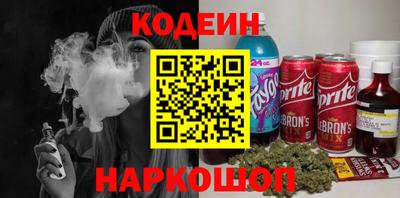 гашишное масло Краснознаменск