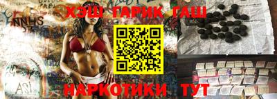 гашишное масло Краснознаменск