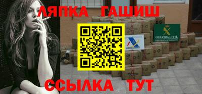 каннабис Краснокаменск