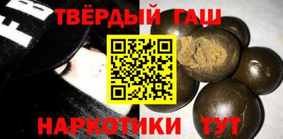 каннабис Краснокаменск