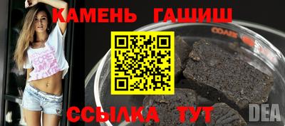 каннабис Краснокаменск