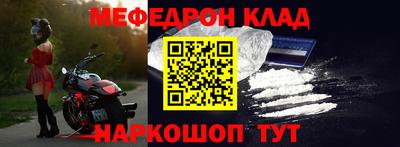 гашишное масло Краснознаменск