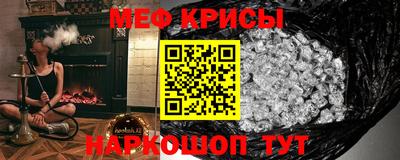 каннабис Краснокаменск