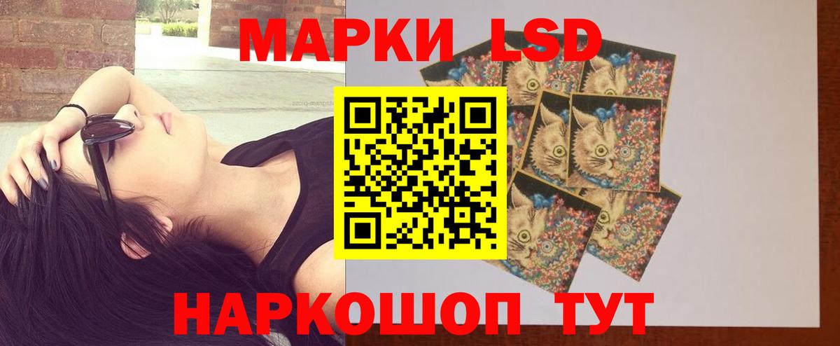Ишимбай  Лсд 25 экстази ecstasy  Лсд 25 экстази кислота  Вход с VPN 