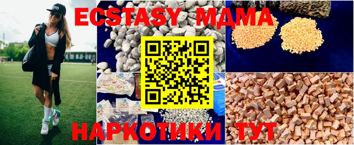 Ишимбай  MDMA VHQ  Вход с VPN 