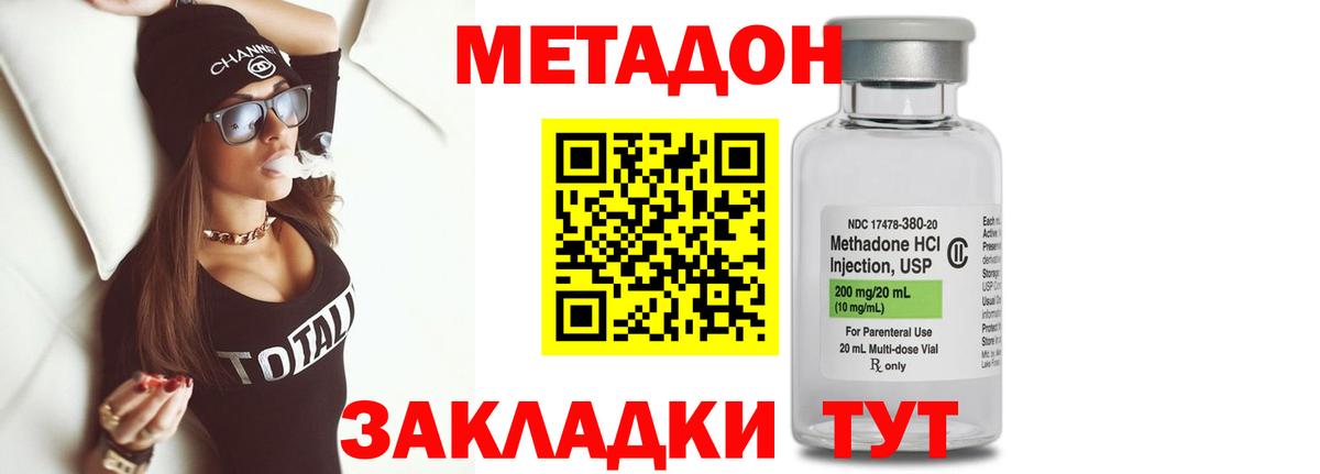 Каннабис Ишимбай