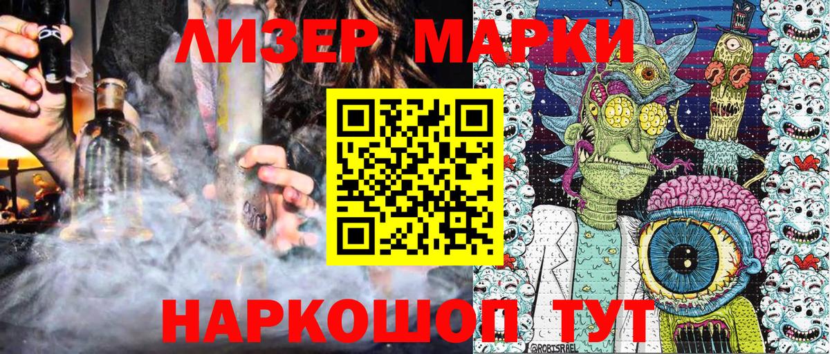 Ишимбай  Наркотические марки 1,5мг  где найти   Вход с VPN 