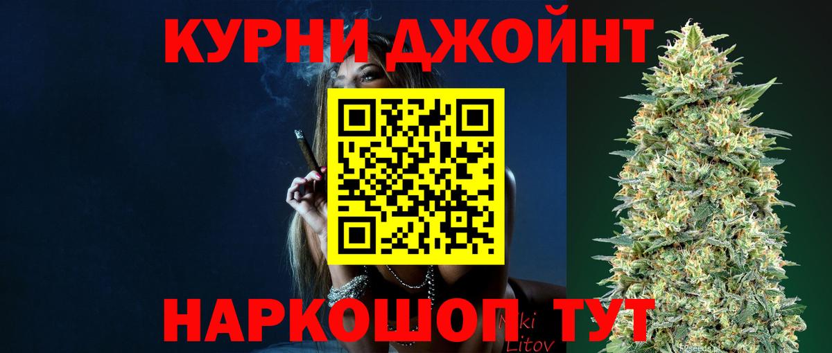 МАРИХУАНА VHQ  Каннабис AK-47  Шишки марихуана гибрид  Вход с VPN  Ишимбай 